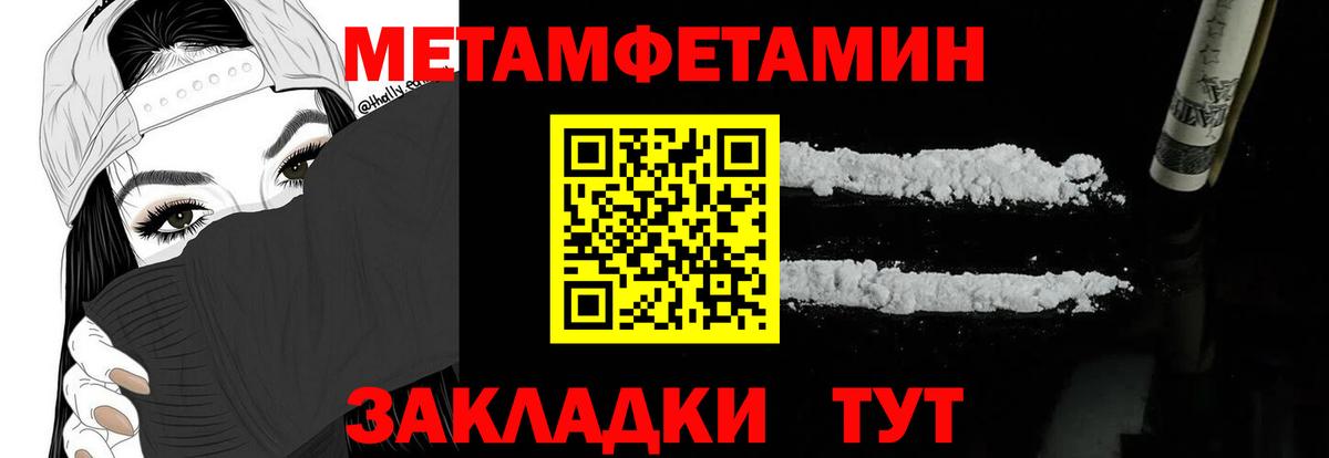 Амфетамин  Вход с VPN  Амфетамин  АМФЕТАМИН 97%  Кисловодск 