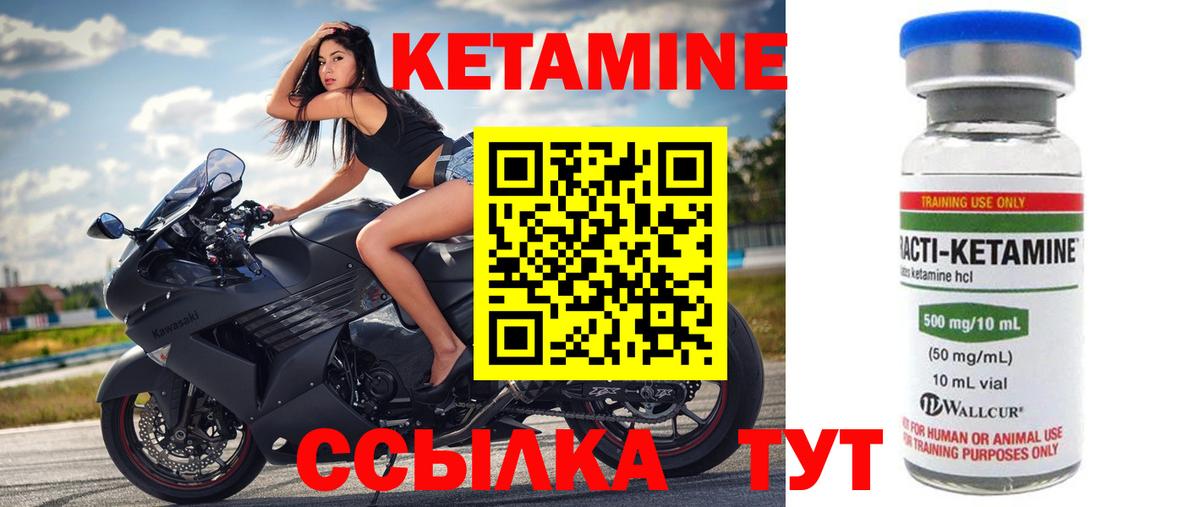 kraken вход  Вход с VPN  Кисловодск  КЕТАМИН ketamine  КЕТАМИН ketamine 