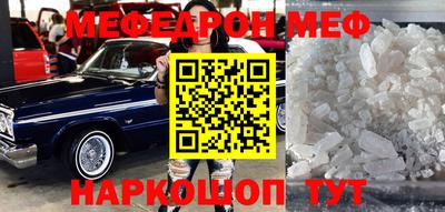 mix Краснокаменск