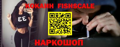 шишки Краснодар