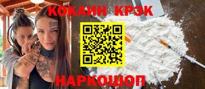 mix Краснокаменск