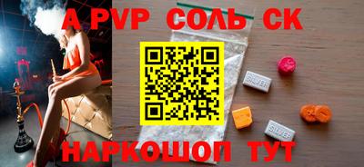 каннабис Краснознаменск
