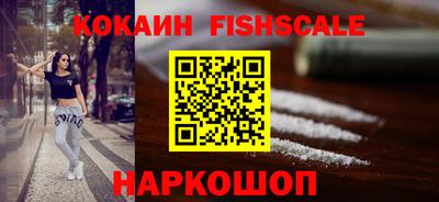 каннабис Краснознаменск