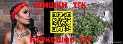 каннабис Краснознаменск