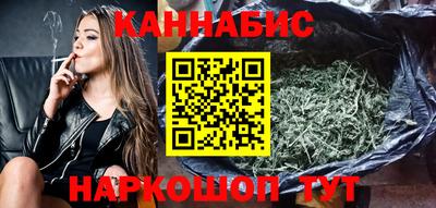 шишки Краснодар