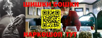каннабис Краснознаменск
