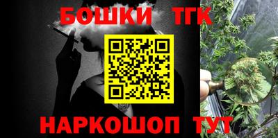 шишки Краснодар