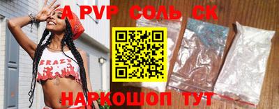 шишки Краснодар