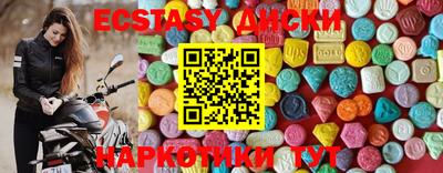каннабис Краснознаменск