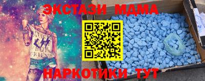 шишки Краснодар