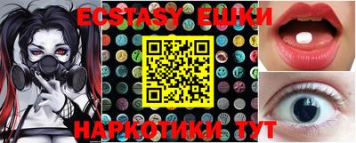 шишки Краснодар