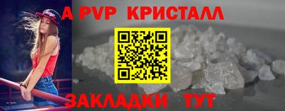 шишки Краснодар