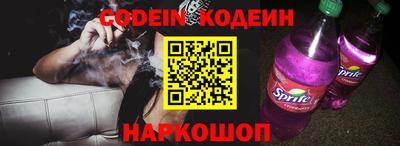 шишки Краснодар