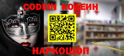 шишки Краснодар