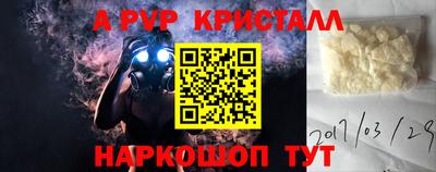 каннабис Краснознаменск
