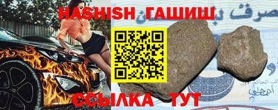 шишки Краснодар