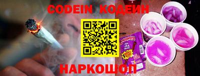 каннабис Краснознаменск