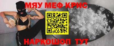 каннабис Краснознаменск