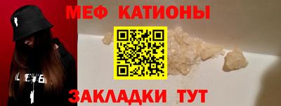 mix Краснокаменск