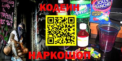 шишки Краснодар