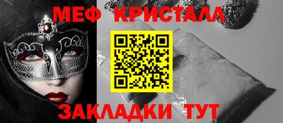 каннабис Краснознаменск