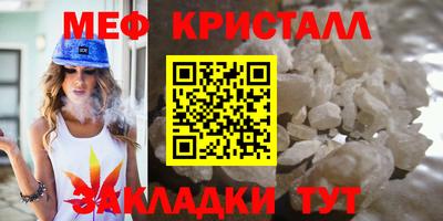 mix Краснокаменск