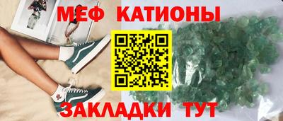 шишки Краснодар