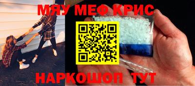 каннабис Краснознаменск