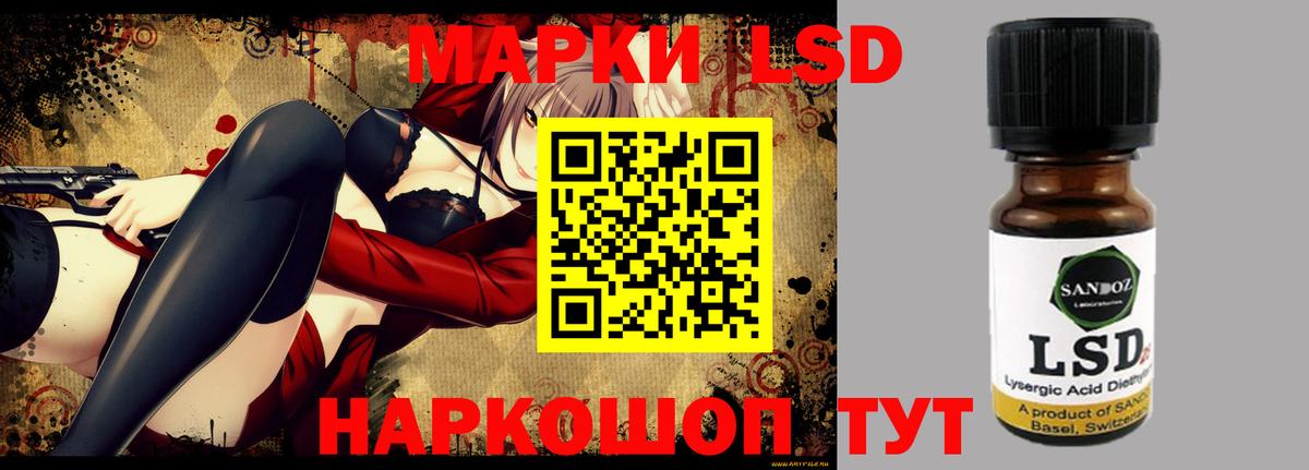Лсд 25 экстази  Вход с VPN  ЛСД экстази кислота  Кисловодск  ЛСД экстази ecstasy 