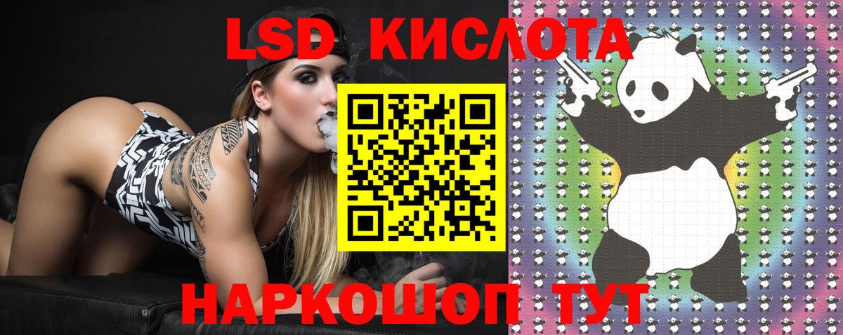 Марки 25I-NBOMe 1500мкг Кисловодск