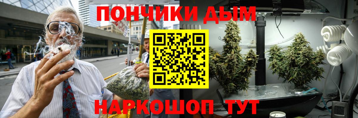 Шишки марихуана AK-47  Каннабис VHQ  Кисловодск  Каннабис марихуана  Бошки Шишки MAZAR  Вход с VPN 