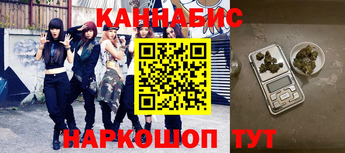 Галлюциногенные грибы Кисловодск